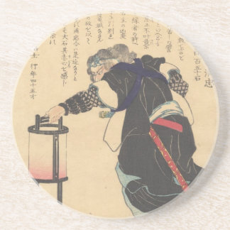 Semba Saburobei Underlägg