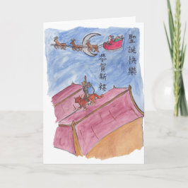 Semestra meeten & hälsa #1 kort