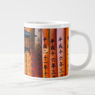 Senbon Torii, Fushimi Inari-helgedomen Jumbo Mugg