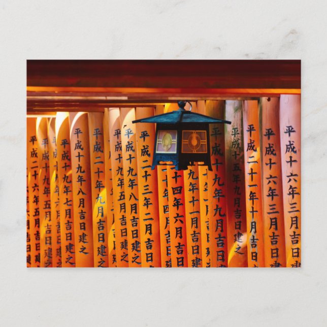 Senbon Torii, Fushimi Inari-helgedomen Vykort (Framsida)