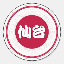 Sendai City Pride Emblem – Japanese Identity Runt Klistermärke