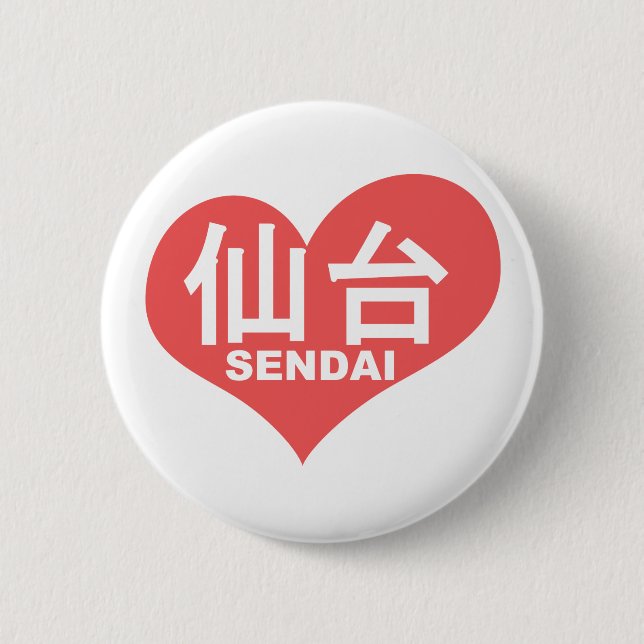 Sendai hjärta knapp (Framsida)
