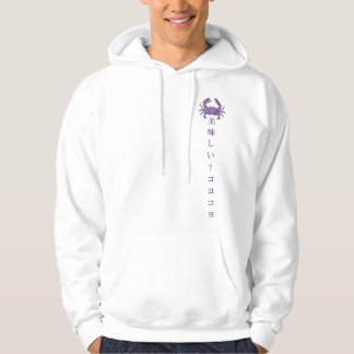 Senjougahara Hitagi Hoodie