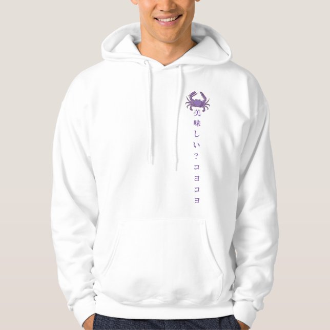 Senjougahara Hitagi Hoodie (Framsida)