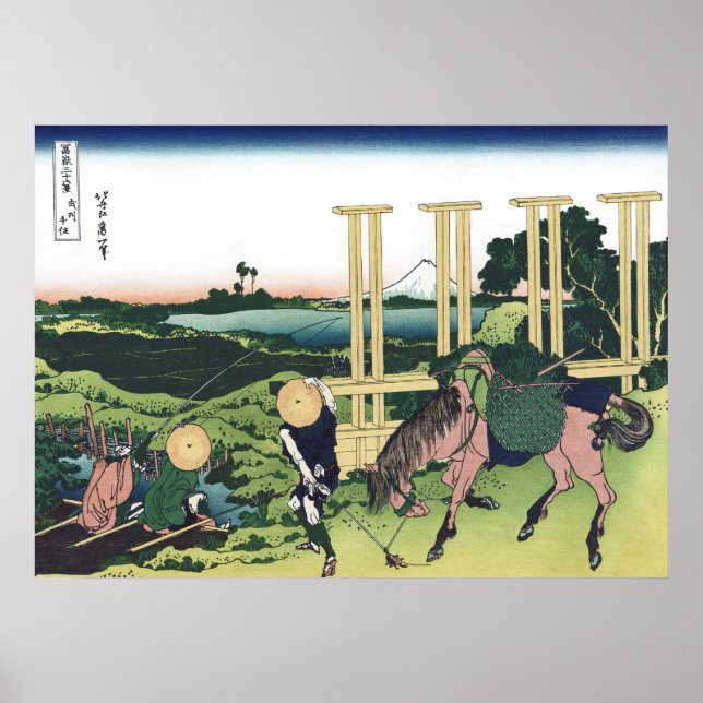 Senju i provinsen Musashi Poster (Framsidan)