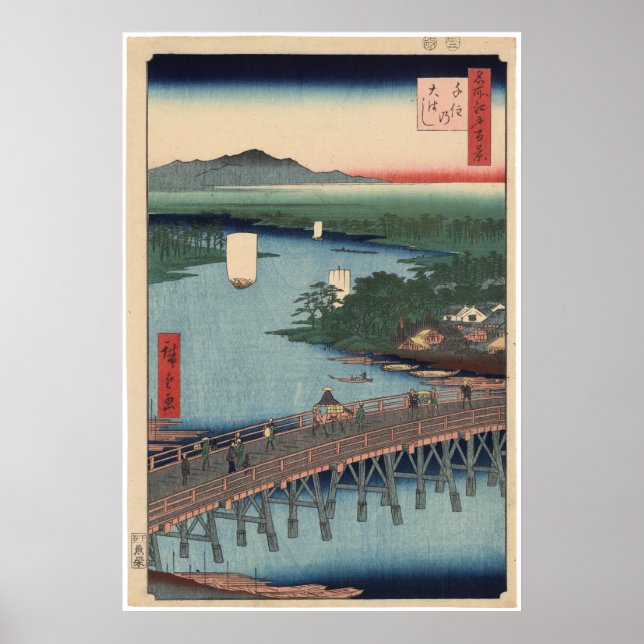 Senju no oubashi poster (Framsidan)