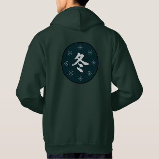 SenpaiXEL "Fuyu" Vinter Kanji Hoodie