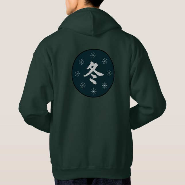 SenpaiXEL "Fuyu" Vinter Kanji Hoodie (Baksida)