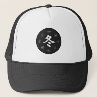 SenpaiXEL "Fuyu" Vinter Kanji Keps