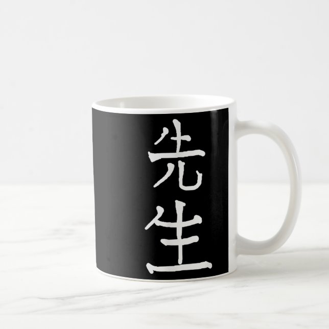 Sensei Japanese Kanji Characters  Kaffemugg (Höger)