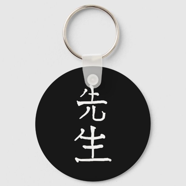 Sensei Japanese Kanji Characters  Nyckelring (Framsida)