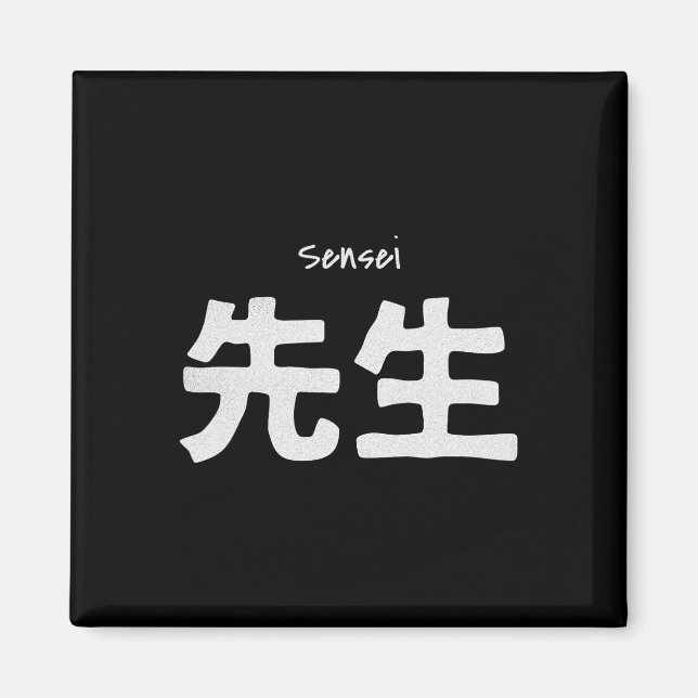 Sensei Karate Teacher - Training Martial Arts Dojo Magnet (Framsidan)