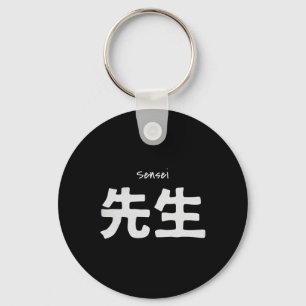 Sensei Karate Teacher - Training Martial Arts Dojo Nyckelring