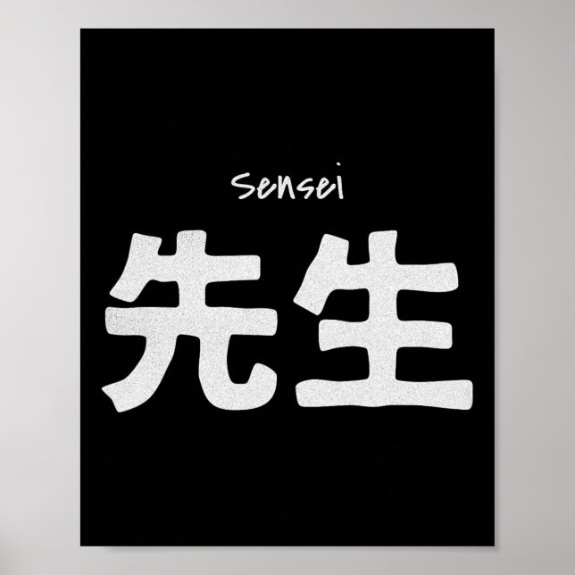 Sensei Karate Teacher - Training Martial Arts Dojo Poster (Framsidan)