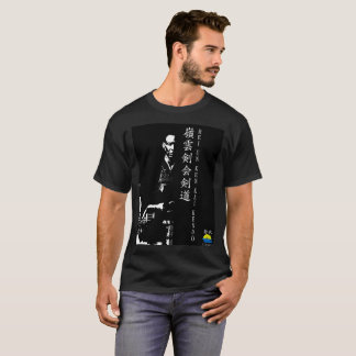 Sensei Smalls Zazen Tee