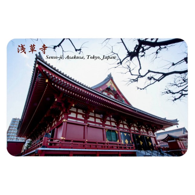 Senso-ji, Asakusa, Tokyo, Japan Magnet (Horisontell)