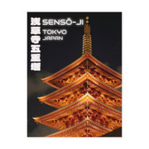 sensoji tempel tokyo vykort - japan vykort