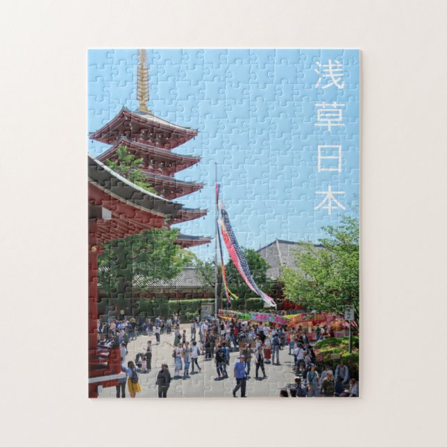 Sensoji Temple pagoda Asakusa Tokyo Japan & kanji Pussel (Vertikal)