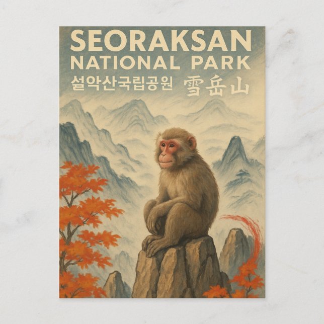 Seoraksan NP Korea Vykort (Framsida)