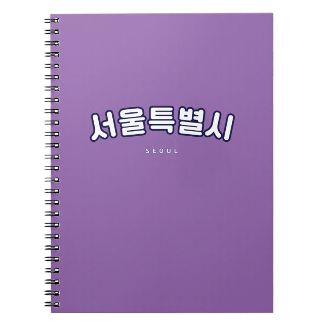 Seoul White på koreanska Hangul Anteckningsbok (Framsidan)