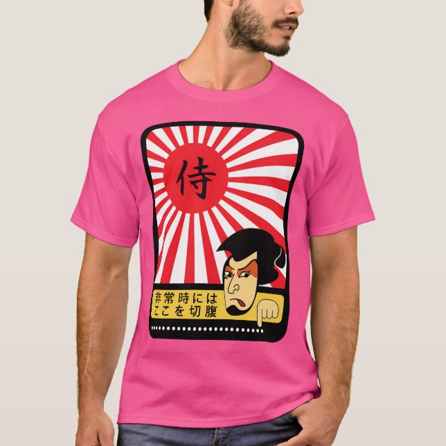 Seppuku T Shirt (Framsida)