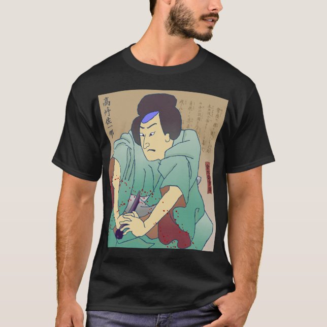 Seppuku Tee (Framsida)