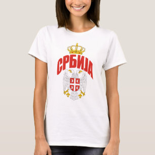 Serbia Cyrillic T-shirt