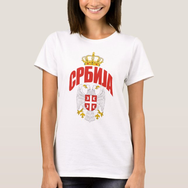 Serbia Cyrillic T-shirt (Framsida)