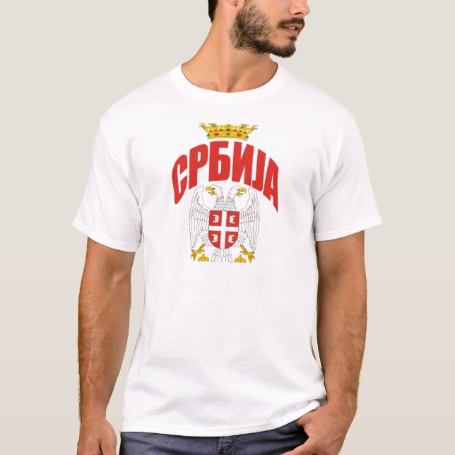 Serbia Cyrillic Tee Shirt (Framsida)