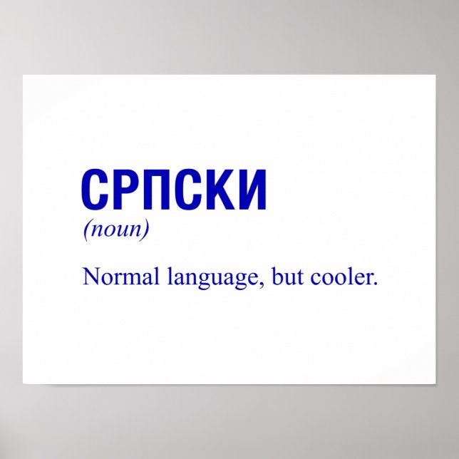 SERBIAN Language Poster (Framsidan)