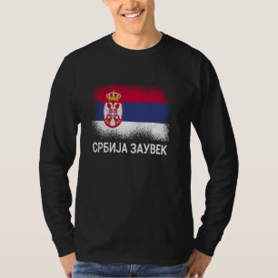 Serbien för serbisk kyrillisk typeset Srbija Roo T Shirt