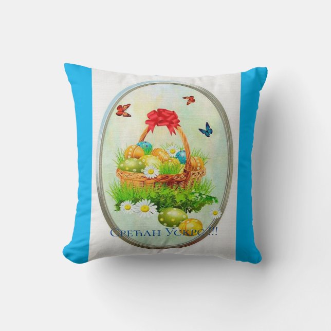 Serbien - Påsk Kudde (Framsida)
