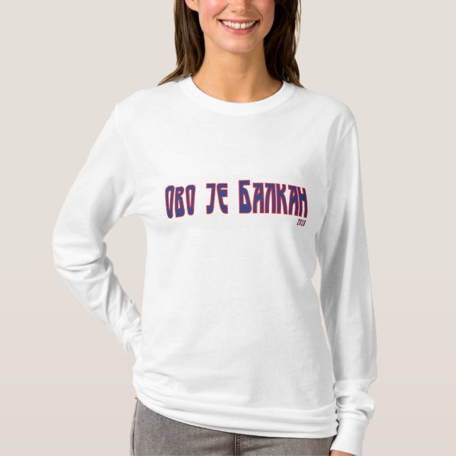 Serbien Tee Shirt (Framsida)