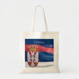 Serbien Tygkasse