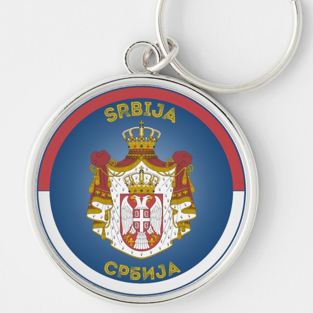 Serbiens kulturarvssymbol rund silverfärgad nyckelring (Framsidan)