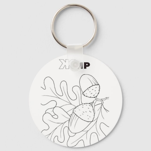 serbisk cyrillakorn nyckelring (Framsida)