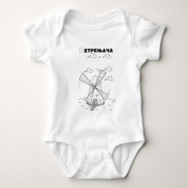 serbisk cyrillisk kvarn tee shirt (Framsida)
