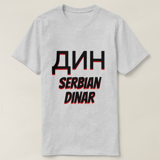 serbisk dinar grå t-shirt (Design framsida)