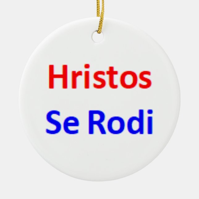 serbisk hristos se rodi Ornament (Framsidan)