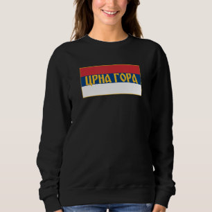 Serbisk Sparta Montenegro Serbisk Flagga Serbian F T Shirt