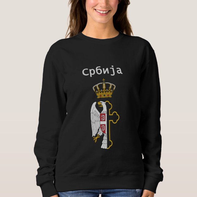 Serbiska Eagle Serbian T Shirt (Framsida)