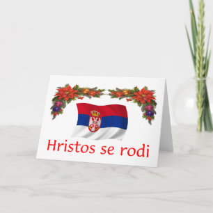 Serbiska jul helgkort