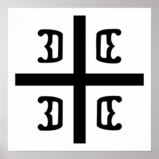 Serbiska Kor Poster (Framsidan)