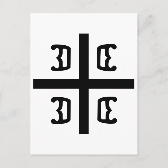 Serbiska Kor Vykort (Framsida)