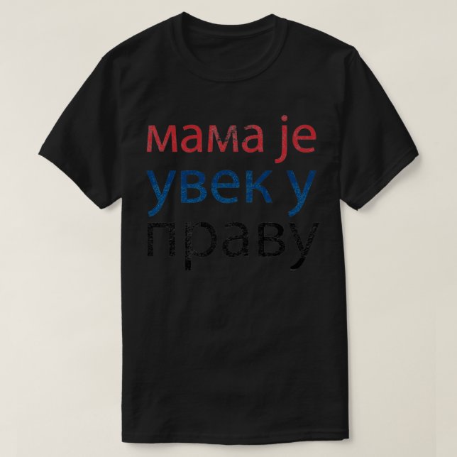 Serbiska Mamma är alltid Höger serbiska Motherx27- T Shirt (Design framsida)
