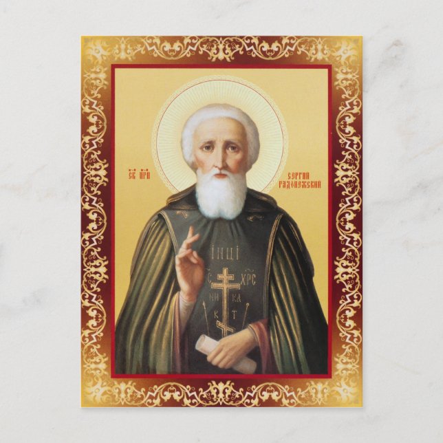 Sergius Vykort (Framsida)