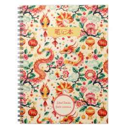 Serpent Dreams Kinesiskt nyår Anteckningsbok