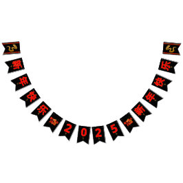 Serpent's Blessing 新年快乐 2025" Vimplar