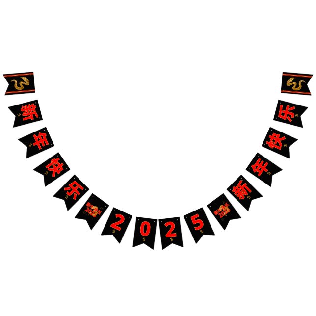 Serpent's Blessing 新年快乐 2025" Vimplar (Alla)