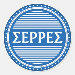 Serres City Pride Emblem – Greek Identity Runt Klistermärke